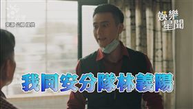 ▼▲家屬甚至搬出議員關係。（圖／公視 提供）