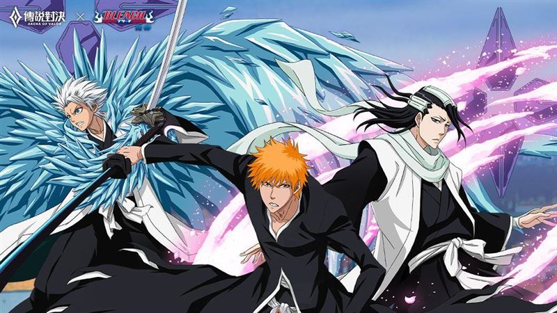《傳說對決》X《死神》手遊最強聯動