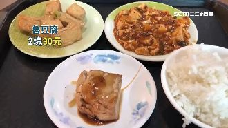 新竹物價雙北化！鮭魚飯竟破400元