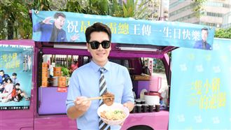 王傳一迎41歲生日　許願回家看女兒