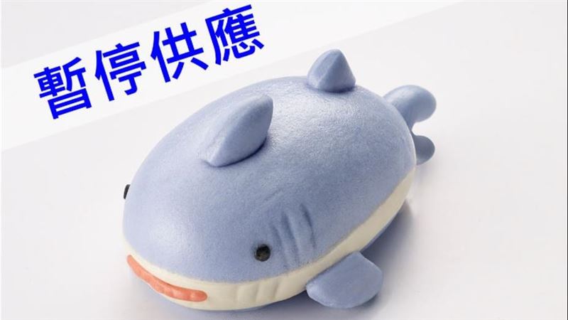 IKEA超夯鯊鯊包停售！民眾全崩潰