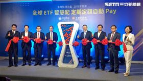 不用3千就能買美股ETF！永豐金聯手阿爾發展開沙盒首案（圖／記者戴玉翔攝影）