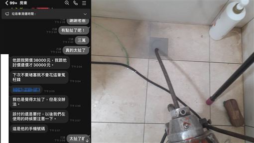 通2支水管3萬 房東傻傻付錢 師傅有算便宜 生活 三立新聞網setn Com