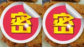 咔啦雞腿堡,價格,早餐店,老闆,客人。（圖／翻攝自爆怨2公社）