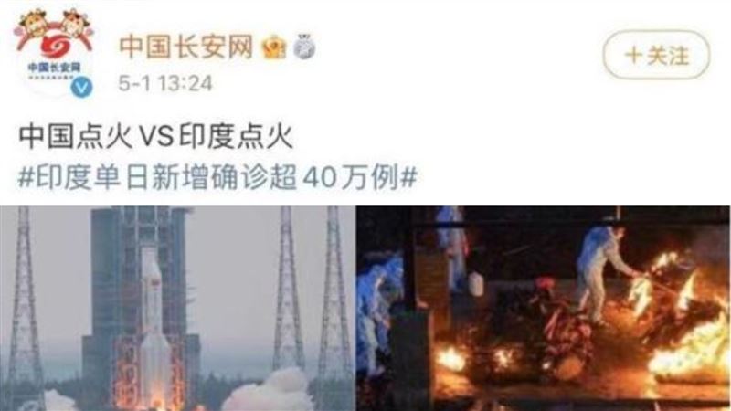 點火梗圖嘲印度疫情　專家點出4疑點