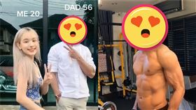 （圖／翻攝自密特爾抖音）