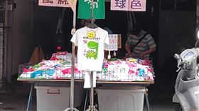 挑恐龍衣尺碼被嗆：買20件的都沒挑（圖／翻攝自爆怨2公社臉書）