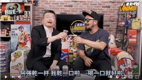 ▲中職會長蔡其昌上《野球乾一杯》。（圖／翻攝自¡Ánimo!運動吧YT）