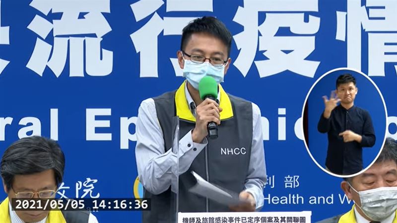 諾富特病毒定序！指揮中心揭2大群聚