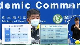 ０５０４指揮中心，陳時中，莊人祥，水電工足跡（圖／指揮中心提供）