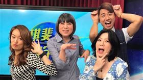 范琪斐主持《范琪斐的寰宇漫遊》收攤，最後一集錄影，主持人范琪斐、何姍蓉、王晴蒂及鄒宗翰。翻攝自凱莉蹲下去臉書