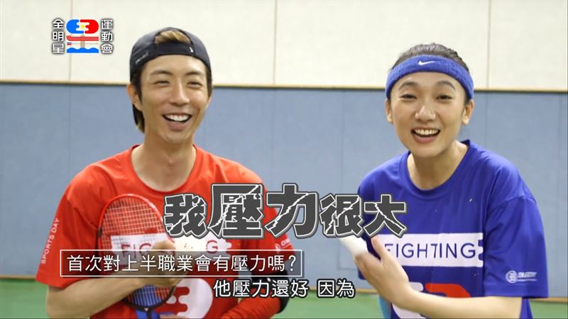 奇美完勝《全明星》小杰吐落敗宣言