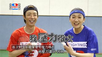 奇美完勝《全明星》小杰吐落敗宣言