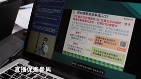 鬼才阿水提案ETC收歸國營  主管機關直播公開回應民意