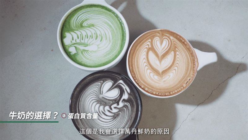 咖啡拉花成敗關鍵是鮮奶！