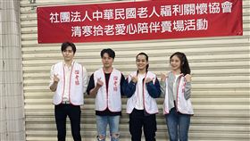 陳璽安,黃文星,吱吱,郭芝吟,王如茵。（老人福利關懷協會提供