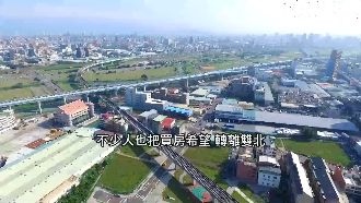 不租雙北改買桃園房？民眾：通勤太久