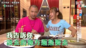 小嫻稱「自己變重金剛更愛」　錄影一收工2人秒約開房間？