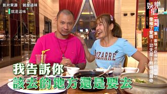 閃爆！小嫻金剛錄影收工秒約開房間？