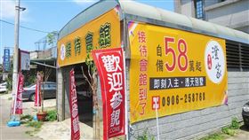 4月住展風向球。（圖／住展提供）