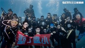 墾丁潛水畢業典禮。（圖／台灣潛水提供）