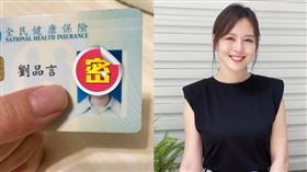 健保卡奇蹟找回！劉品言曬12歲露齒嫩照（圖／翻攝自劉品言臉書）