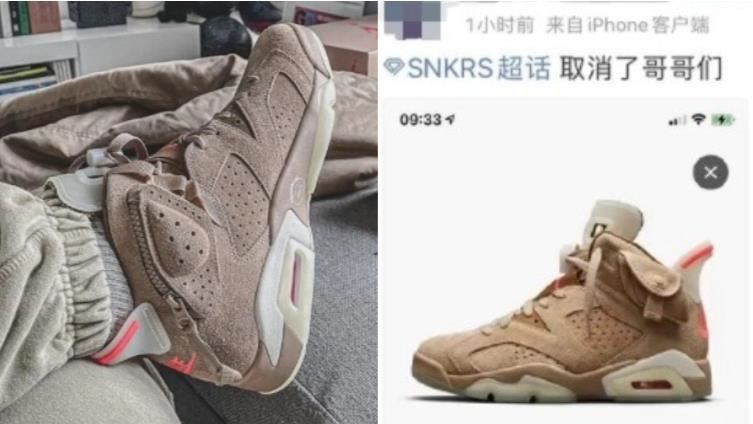 抽中TS x AJ 6遭小粉紅撻伐