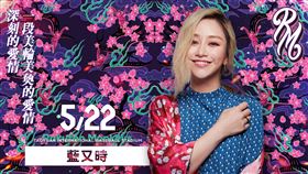 藍又時開唱。(圖／樂天桃猿提供)
