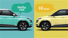 ▲HYUNDAI VENUE（圖／HYUNDAI提供）