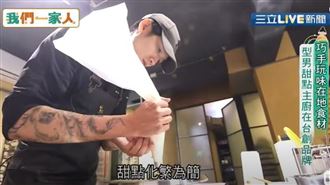 粉絲近14萬人香港網紅自製甜點