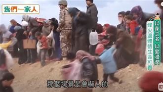 菲教授將愛化行動助敘利亞孩子受教育