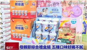 明治明倍適（業配勿用）