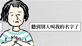 文化部臉書小編表示，每個人都有自己的名字，但對許多女性來說，結了婚就像失去自己的名字（圖／翻攝自文化部臉書）
