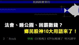 名家專用／網路溫度計（勿用）