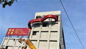 摩鐵,溜滑梯,懸掛,偷吃,小三(翻攝自 路上觀察學院)