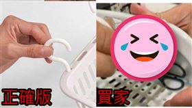 瑕疵,買家,賣家,低評,生活用品,使用,說明書