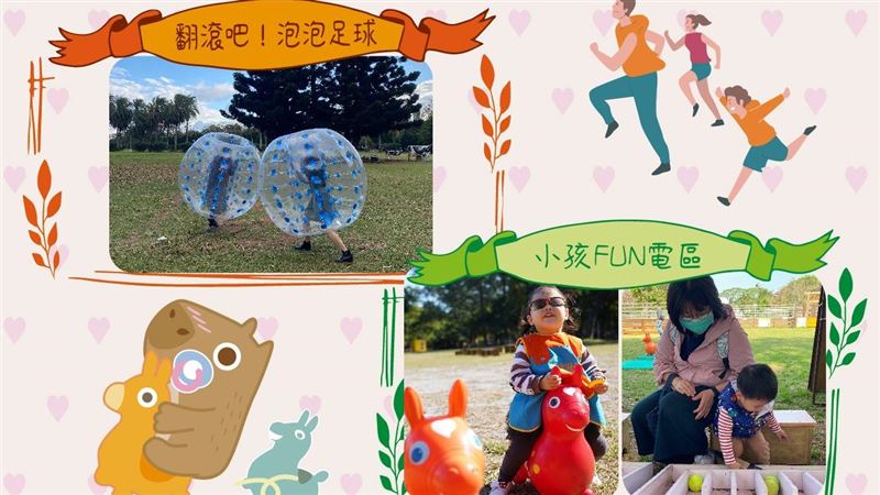 歡慶母親節　埔心牧場請媽媽喝下午茶