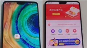 ▲詐騙集團利用的發財APP。（圖／翻攝自杭州公安微信）