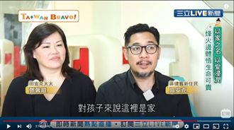 經歷敘利亞內戰 夫妻返台護重殘兒童
