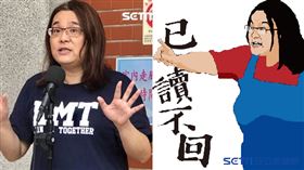 陳玉珍,貼圖,母親節,審核,Line(細菌先生授權提供)