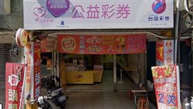 ▲宜蘭縣羅東鎮民權路190號「大千彩券行」。（圖／翻攝Google地圖）