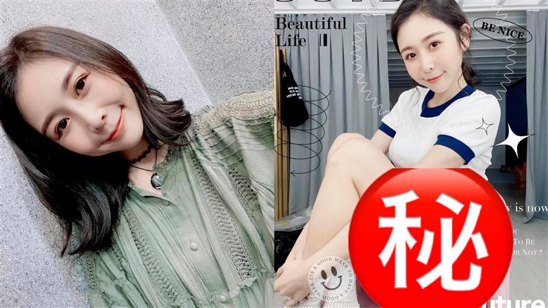 女星辣穿真理褲　狂洩雪白腿根引暴動
