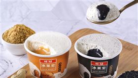 桂冠湯圓。（圖／業者提供）