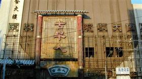 桃園,華國戲院,火警,焦屍,正發綜合大樓,除夕夜（圖／CTWANT授權提供）