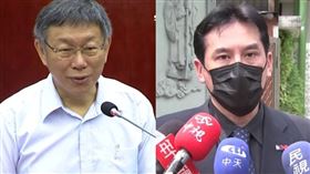 黃暐瀚,柯文哲。(組合圖/資料照)