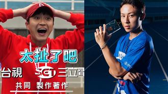 顏佑庭跳高破紀錄　江宏傑傻眼：太扯