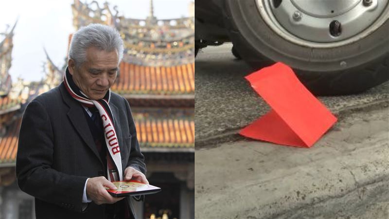 撿到冥婚紅包丟功德箱　命理師曝下場