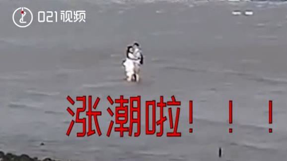 情侶沙灘激情擁吻　旁人嚇瘋：漲潮啦