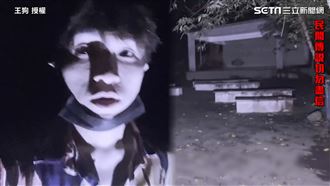 碧潭陰陽交界點　狂男夜闖遇怪事