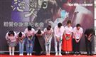 「當男人戀愛時」導演殷振豪演員邱澤、許瑋甯、Lulu黃路梓茵、鍾欣凌、陽靚、白小櫻出席粉愛你謝票記者會。（記者邱榮吉/攝影）